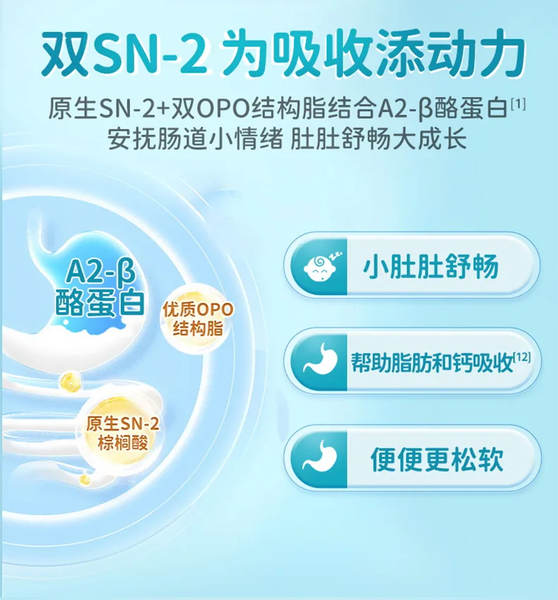 蓓康僖婴幼儿羊奶粉海外版详情长图第 5 页