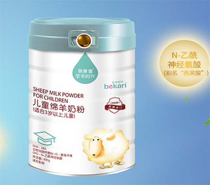 品牌羊奶粉商品图