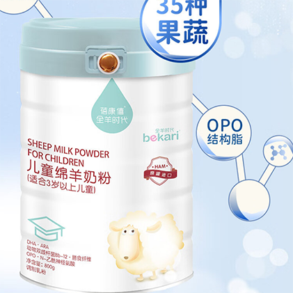蓓康僖绵羊奶实拍图